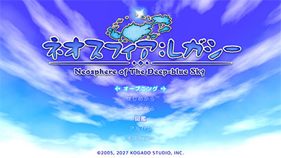 ゲーム画面 1
