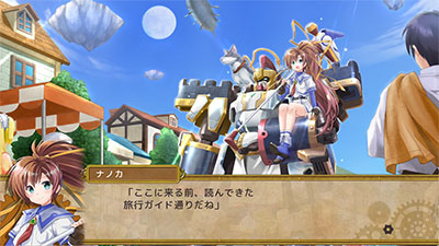 ゲーム画面 2